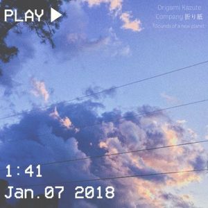 Sounds of a New Planet (EP)