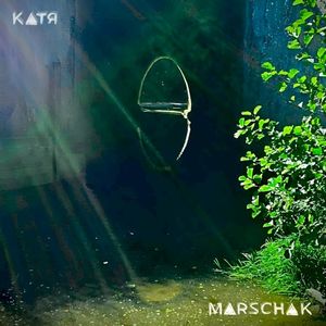 Катя (Single)