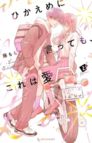 C'est de l'amour, crois-moi !, tome 2
