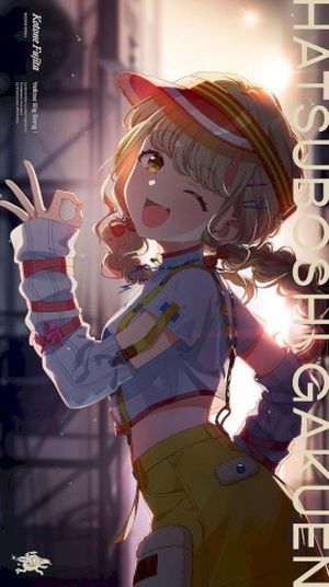 藤田ことね 2nd Single「Yellow Big Bang!」 (Single)
