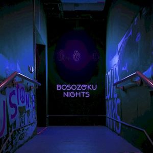 Bosozoku Nights (2077 mix)