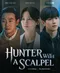 Hunter with a Scalpel
