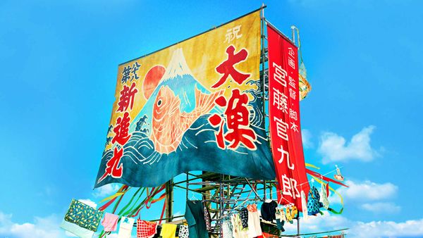 A Town Without Seasons