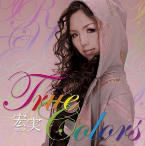 True Colors (EP)