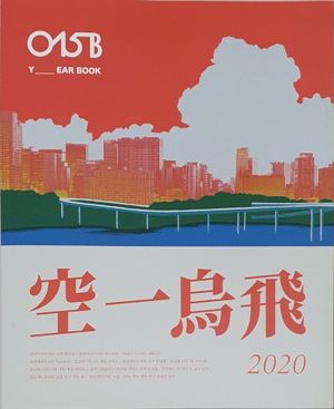 닫히는 문의 순간들