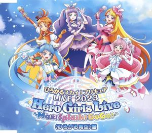 ひろがるスカイ! プリキュア LIVE 2023 Hero Girls Live ~Max! Splash GoGo!~ (Single)