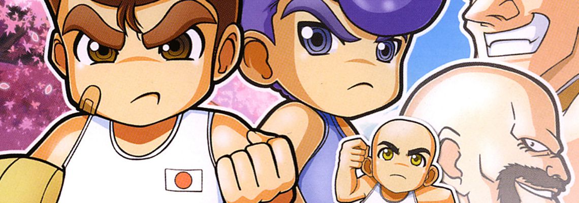 Cover Super Dodgeball Brawlers