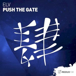 Push the Gate (extended mix) (Single)