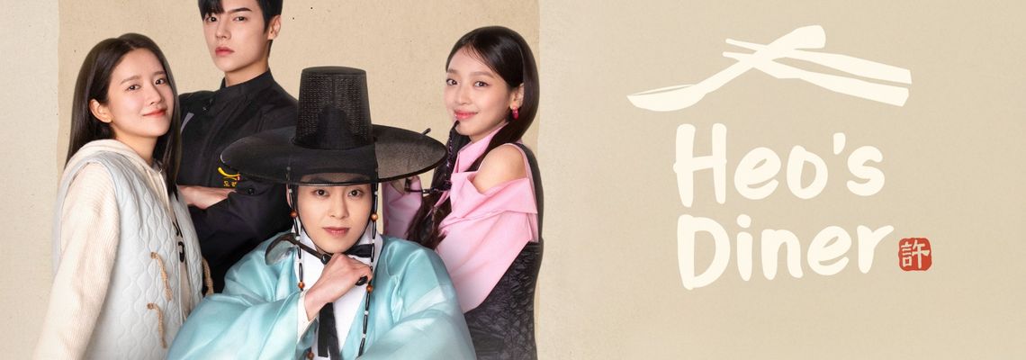 Cover Heo's Diner