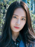 Jung Soo-Jung (Krystal)
