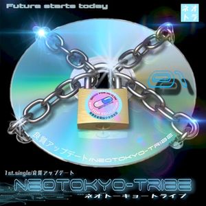 良質アップデート (最新ver.) (Single)