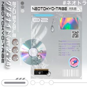 ググるナイト (ver.2.24) (Single)