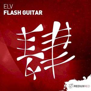 Flash Guitar (extended mix) (Single)