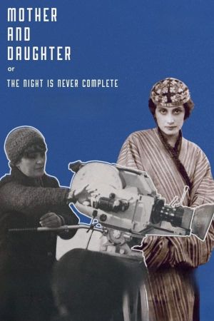 Mère et fille, ou la nuit n’est jamais complète