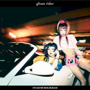 ghost rider (Single)