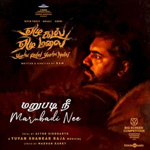 Marubadi Nee (From “Yezhu Kadal Yezhu Malai”) (Single)