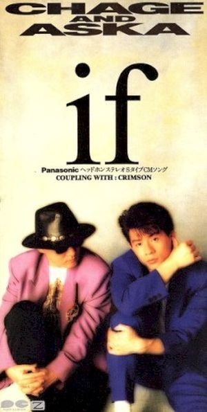 if (Single)