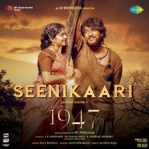 Seenikaari (From “August 16 1947”) - Single (Single)