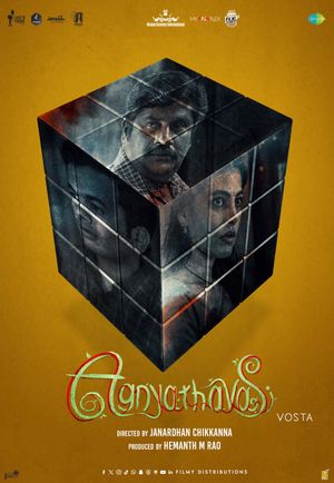 Agnyathavasi
