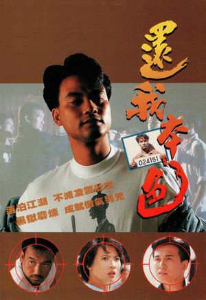 War of the Dragon