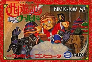 Saiyūki World