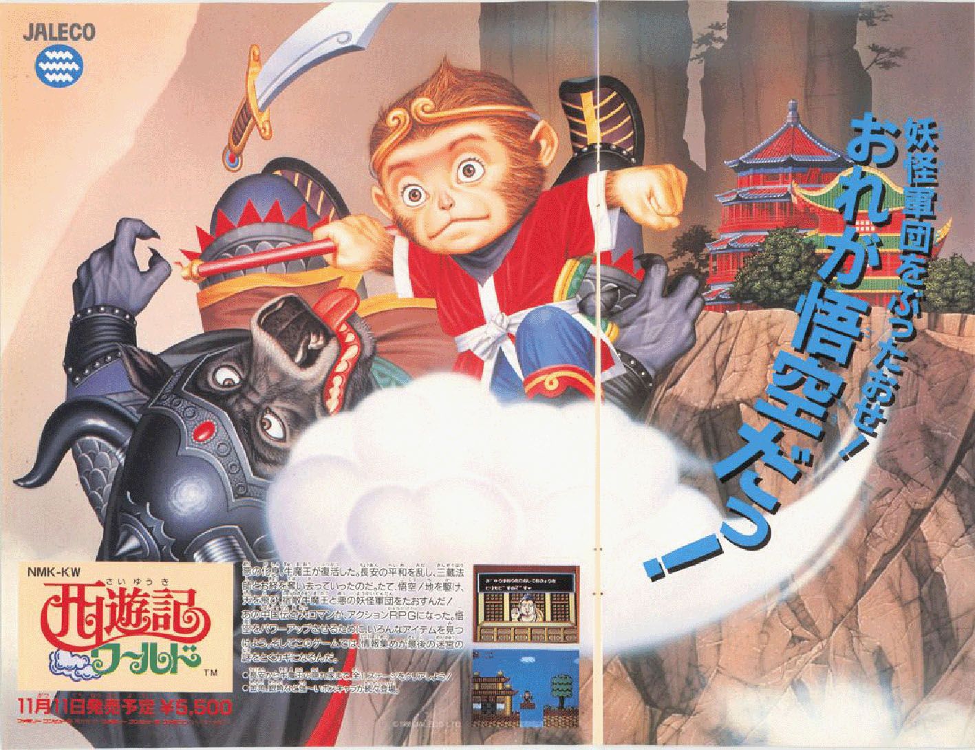 poster