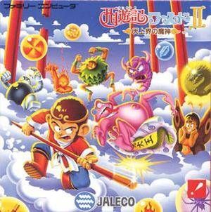Saiyūki World 2: Tenjōkai no Majin