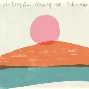 Like the (Single)
