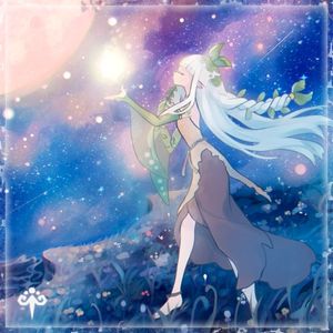 earth child’s lullaby (Single)