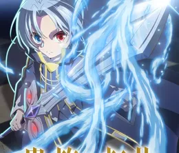 image-https://media.senscritique.com/media/000022812349/0/noble_reincarnation_born_blessed_so_i_ll_obtain_ultimate_power.webp