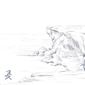 Promontory