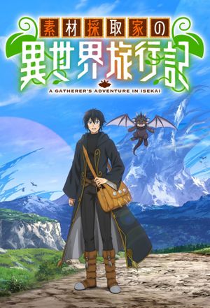 A Gatherer's Adventure in Isekai