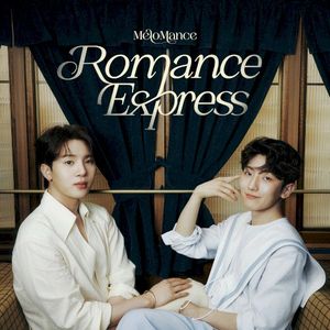 Romance Express (EP)