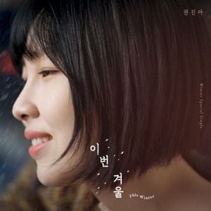 This Winter (Single)