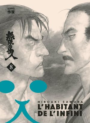 L'Habitant de l'infini (Nouvelle édition), tome 8