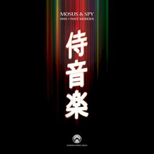 1999 / Post Modern (Single)