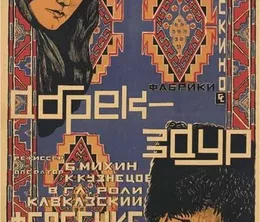 image-https://media.senscritique.com/media/000022815892/0/abrek_zaur.webp