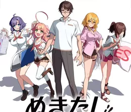 image-https://media.senscritique.com/media/000022816948/0/nukitashi_the_animation.webp