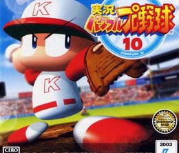 image-https://media.senscritique.com/media/000022817737/0/powerful_pro_baseball_10.jpg