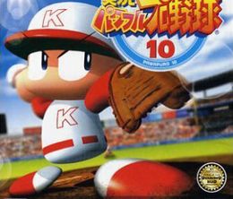 image-https://media.senscritique.com/media/000022817738/0/powerful_pro_baseball_10.jpg