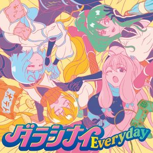 DARASHINAI EVERYDAY (Single)