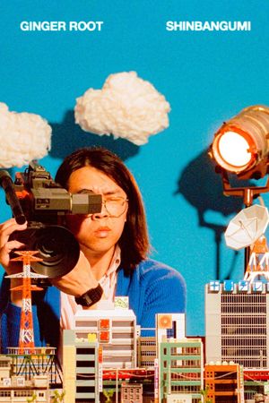 SHINBANGUMI: A Music Movie