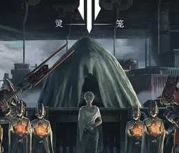 image-https://media.senscritique.com/media/000022819074/0/ling_long_incarnation_final_chapter.webp