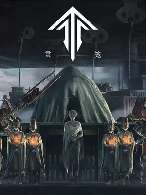 Ling Long - INCARNATION Final Chapter