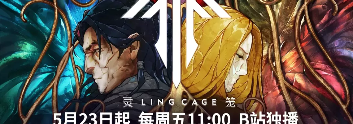 Cover Ling Long 2