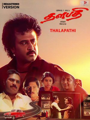 Thalapathi