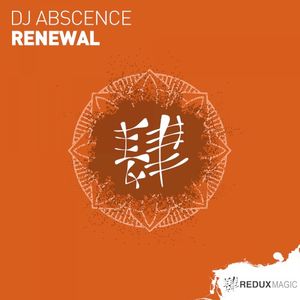 Renewal (Single)