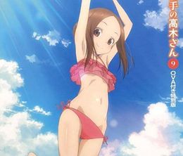 image-https://media.senscritique.com/media/000022820305/0/teasing_master_takagi_san_water_slider.jpg