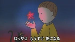 Yūyake Hoshi