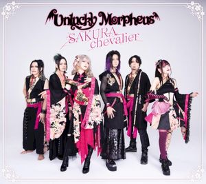 SAKURA chevalier (Single)